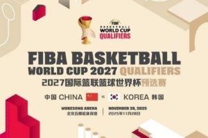 媒体人：随着夺亚洲杯亚军 中国男篮整体商业价值已开始强势反弹