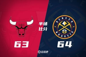半场战报-掘金64-63公牛 戈登16+6约基奇13分10板9助 吉迪6+7+5