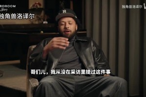 小卢卡斯三世回忆CBA生涯：他们满足你所有需求，甚至都不想回NBA