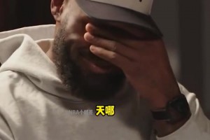 杨毅：杨瀚森在社交媒体和短视频时代，舆论和压力比姚、易还大！